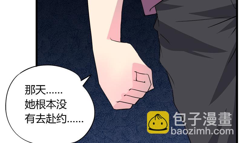 第80话 江景彦的执意-第80话