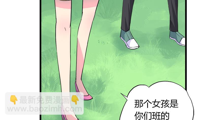 第80话 江景彦的执意-第80话