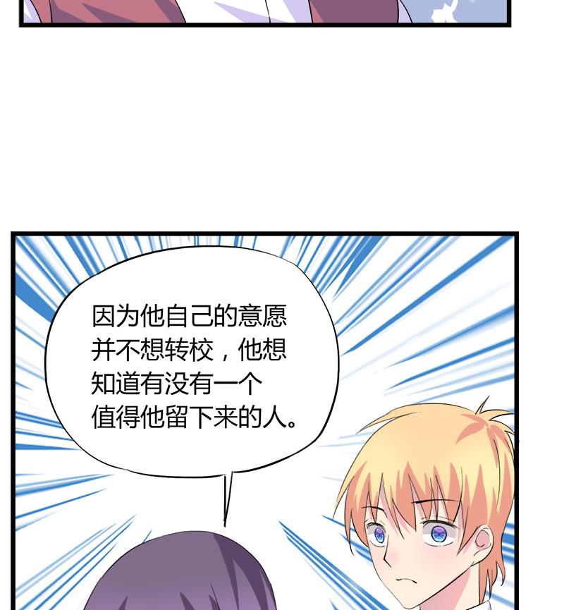 第80话 江景彦的执意-第80话