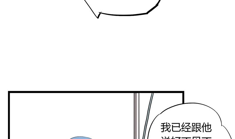 第80话 江景彦的执意-第80话