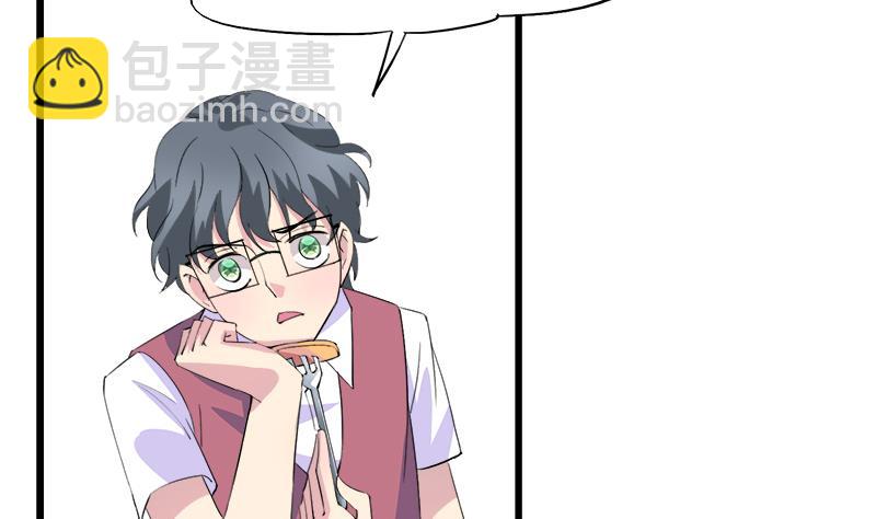 第82话 我想请假-第82话