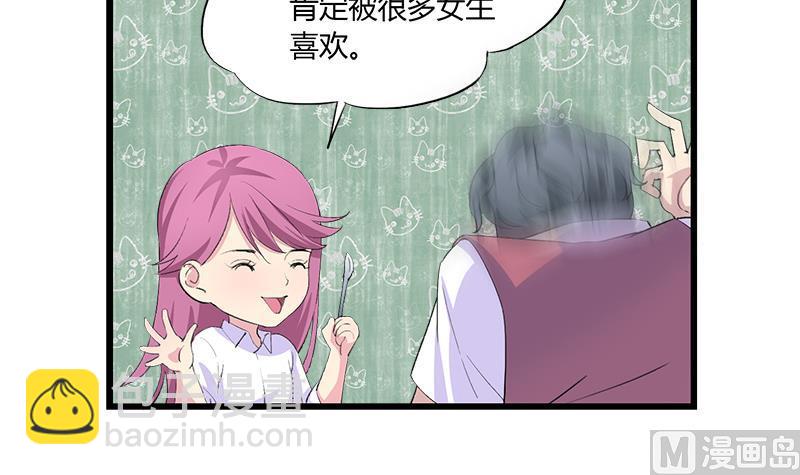 第82话 我想请假-第82话