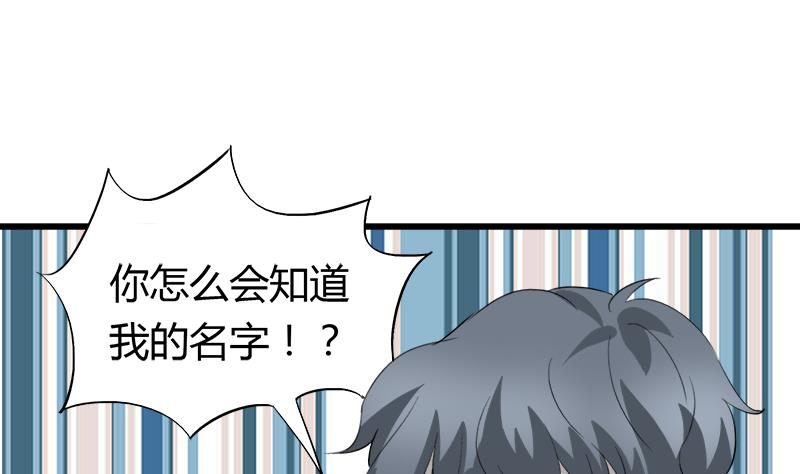 第82话 我想请假-第82话