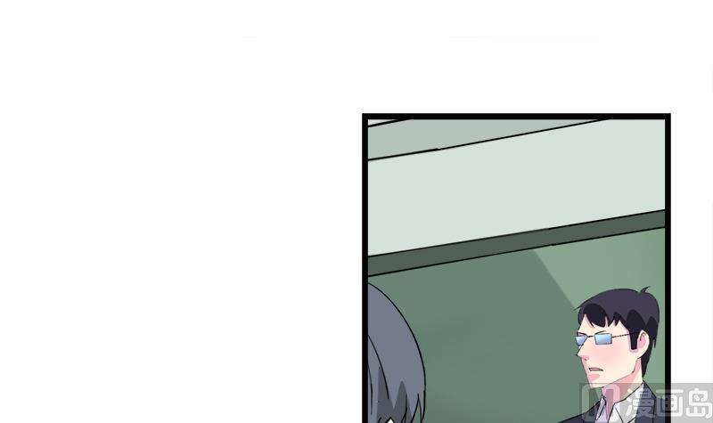 第82话 我想请假-第82话