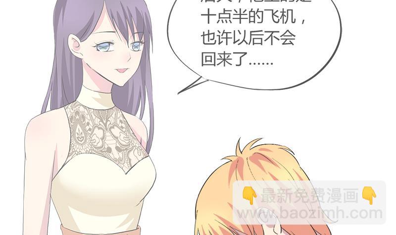 第82话 我想请假-第82话