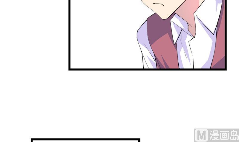 第82话 我想请假-第82话