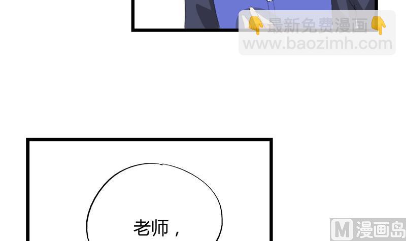 第82话 我想请假-第82话