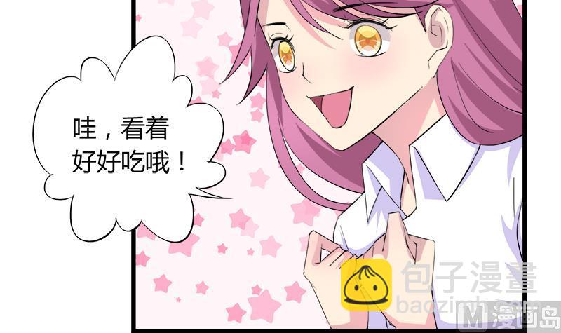 第82话 我想请假-第82话