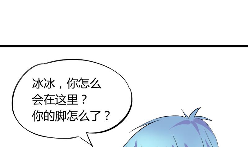 第84话 我愿为你留下-第84话