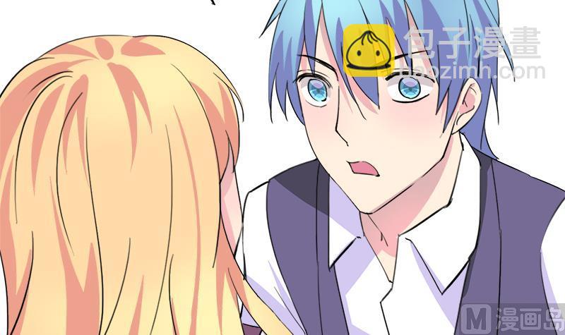 第84话 我愿为你留下-第84话