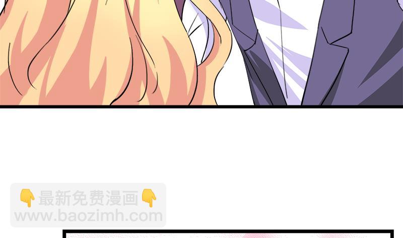 第84话 我愿为你留下-第84话