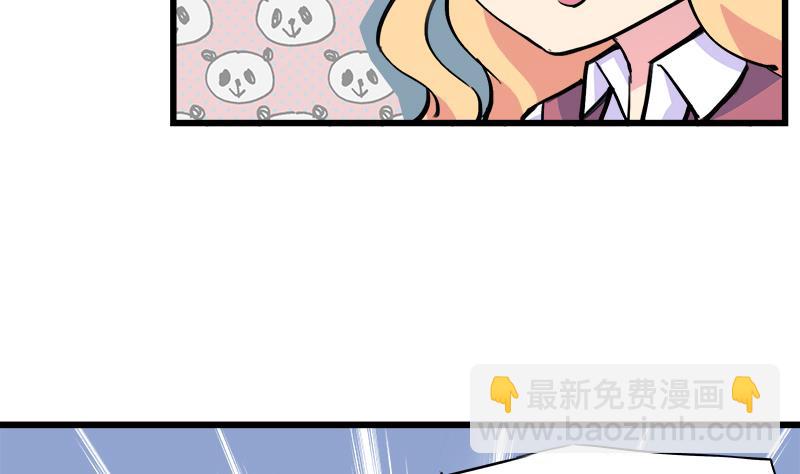 第84话 我愿为你留下-第84话