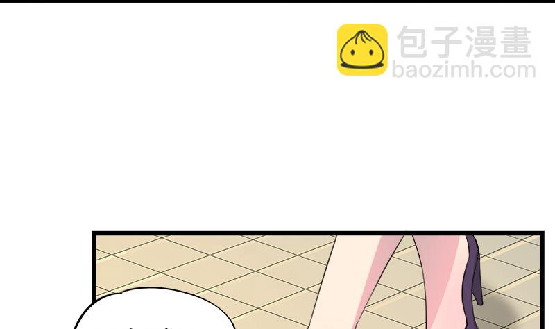 第84话 我愿为你留下-第84话