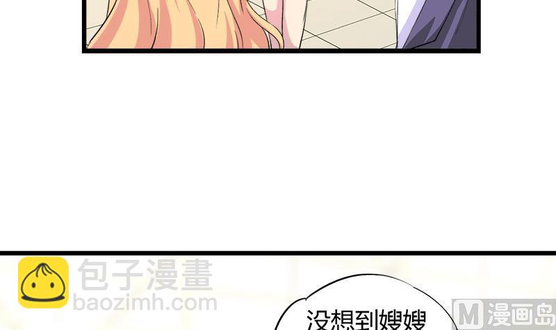 第84话 我愿为你留下-第84话