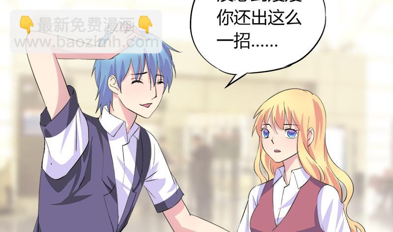 第84话 我愿为你留下-第84话