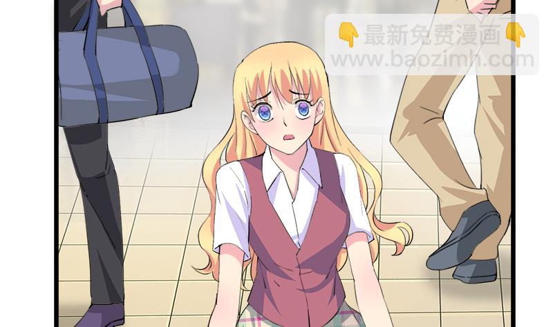 第84话 我愿为你留下-第84话