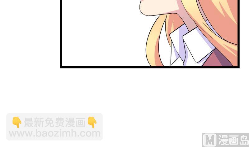 第84话 我愿为你留下-第84话