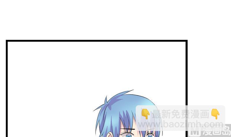 第84话 我愿为你留下-第84话