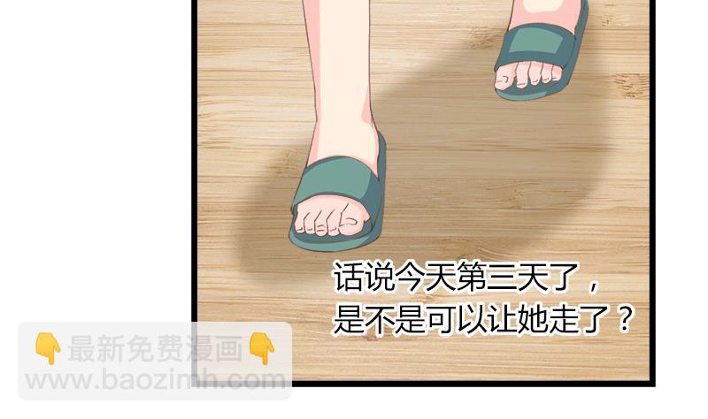 第86话 贴心男孩(1/2)-第86话