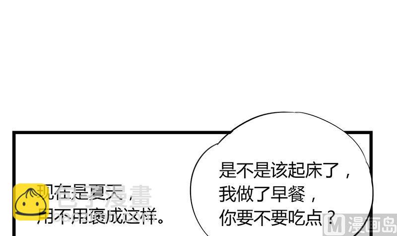 第86话 贴心男孩(1/2)-第86话