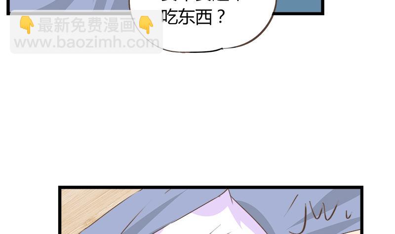 第86话 贴心男孩(1/2)-第86话