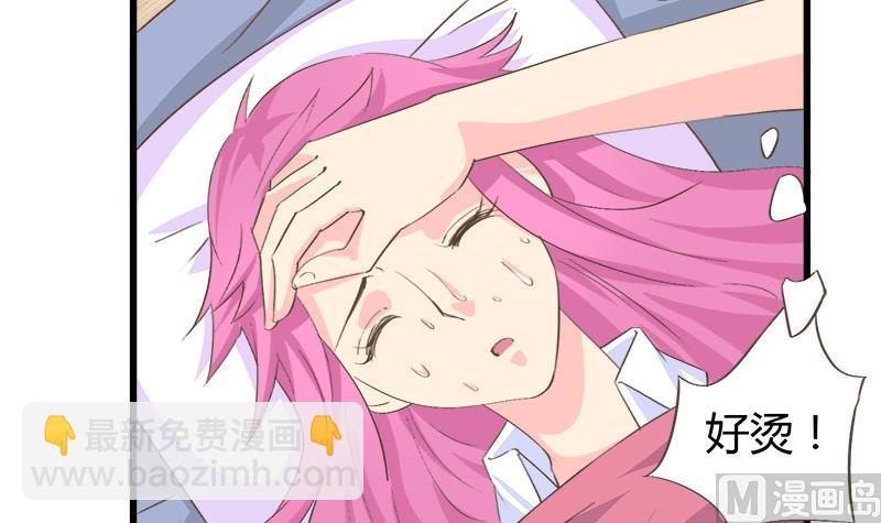 第86话 贴心男孩(1/2)-第86话