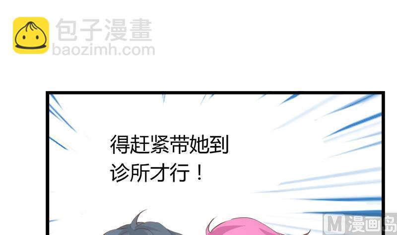 第86话 贴心男孩(1/2)-第86话