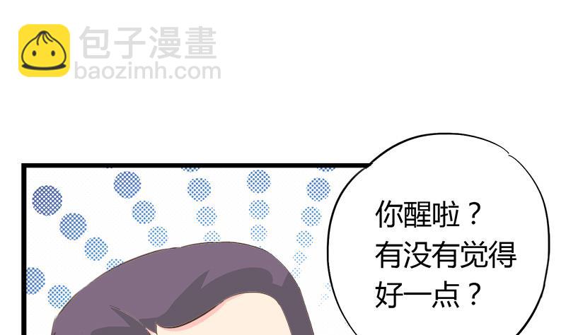 第86话 贴心男孩(1/2)-第86话