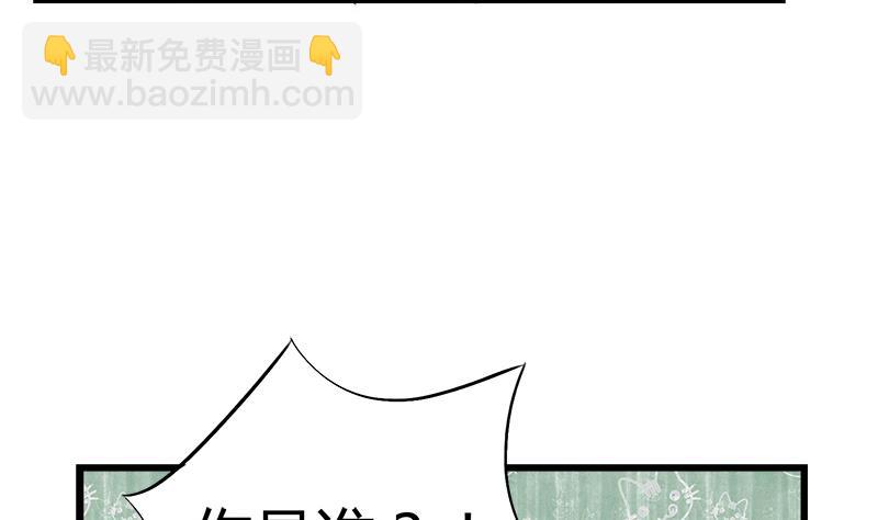 第86话 贴心男孩(1/2)-第86话