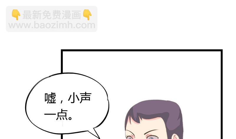 第86话 贴心男孩(1/2)-第86话