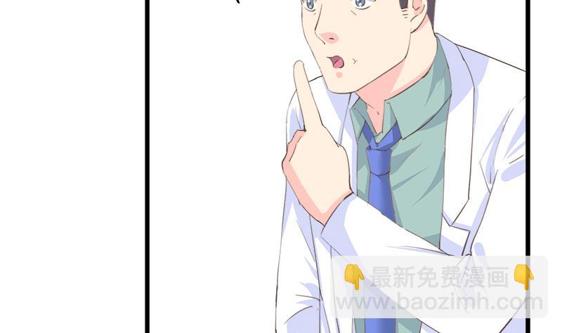 第86话 贴心男孩(1/2)-第86话