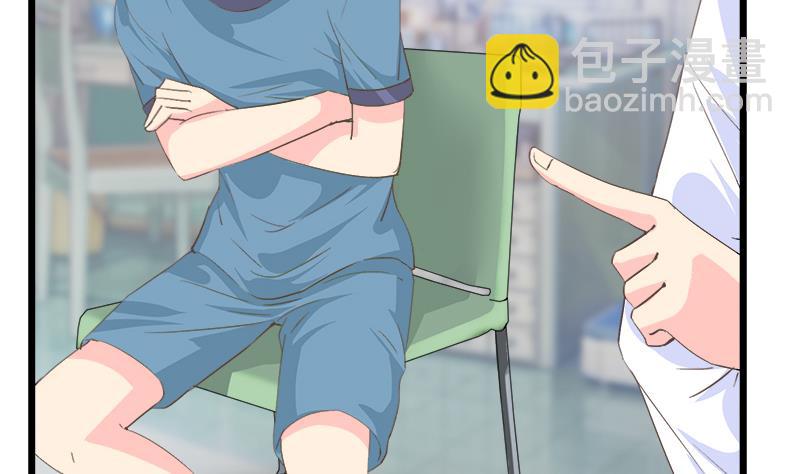 第86话 贴心男孩(1/2)-第86话