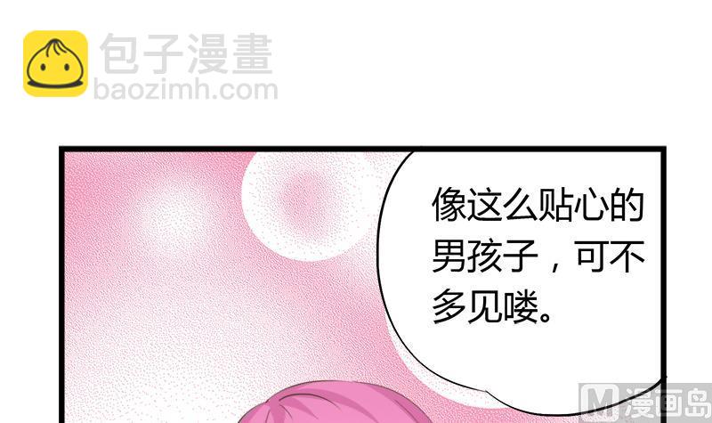 第86话 贴心男孩(1/2)-第86话