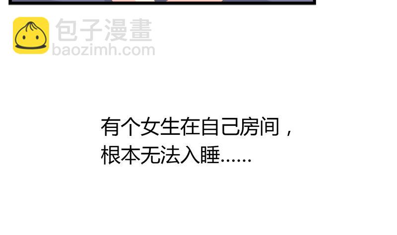 第86话 贴心男孩(1/2)-第86话