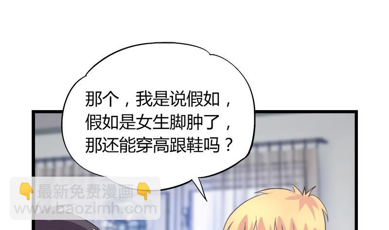 第88话 赴约-第88话