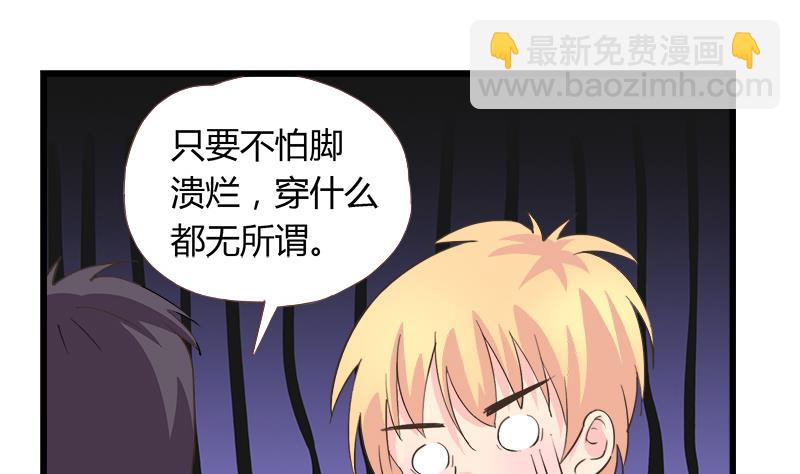 第88话 赴约-第88话