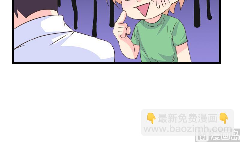 第88话 赴约-第88话