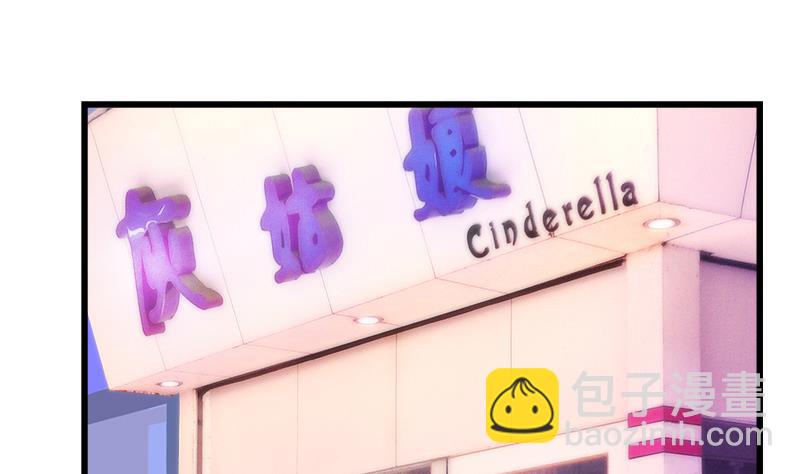 第88话 赴约-第88话