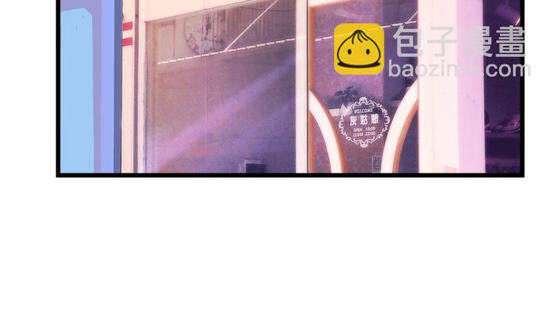 第88话 赴约-第88话