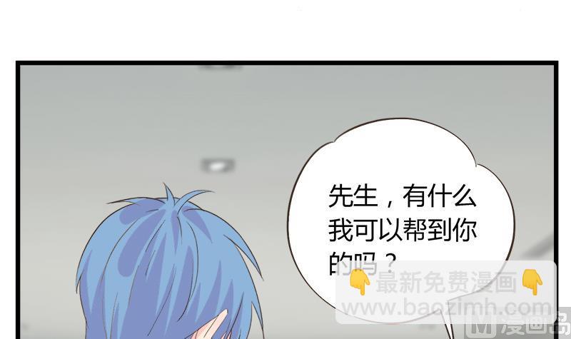 第88话 赴约-第88话