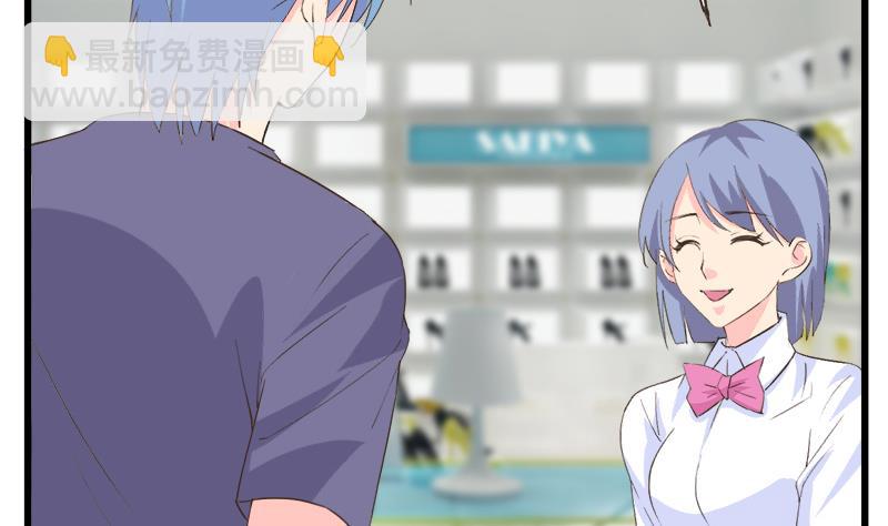 第88话 赴约-第88话