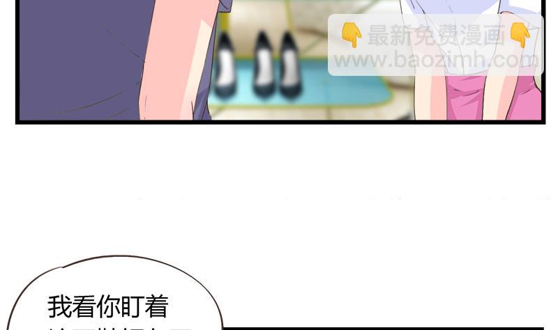 第88话 赴约-第88话