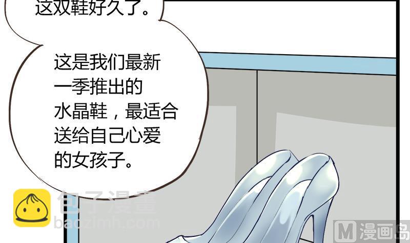 第88话 赴约-第88话