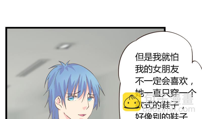 第88话 赴约-第88话