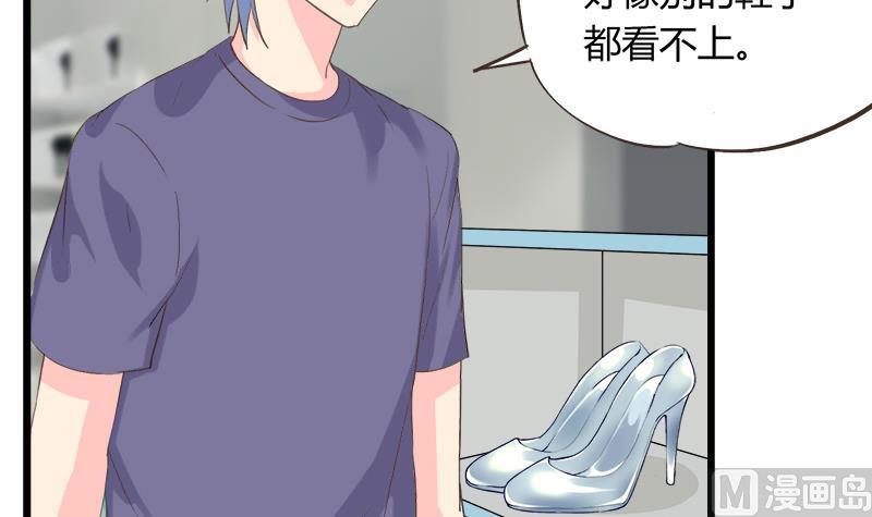 第88话 赴约-第88话