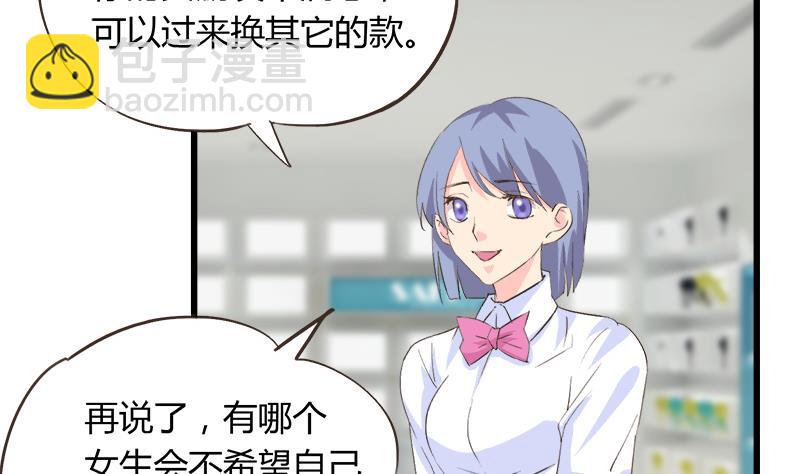 第88话 赴约-第88话