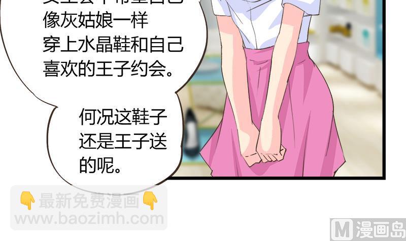 第88话 赴约-第88话