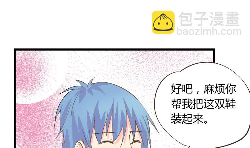 第88话 赴约-第88话