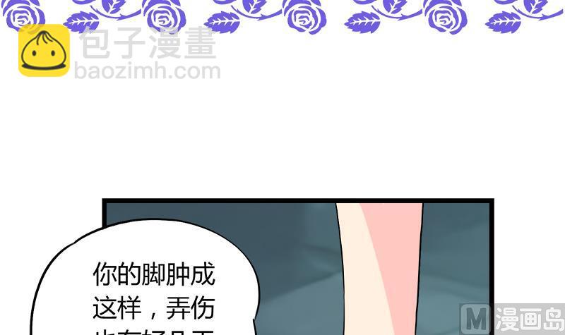 第88话 赴约-第88话