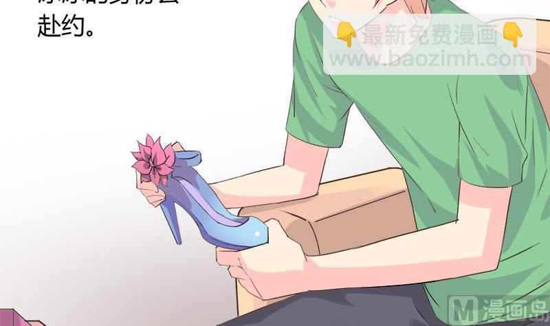 第88话 赴约-第88话